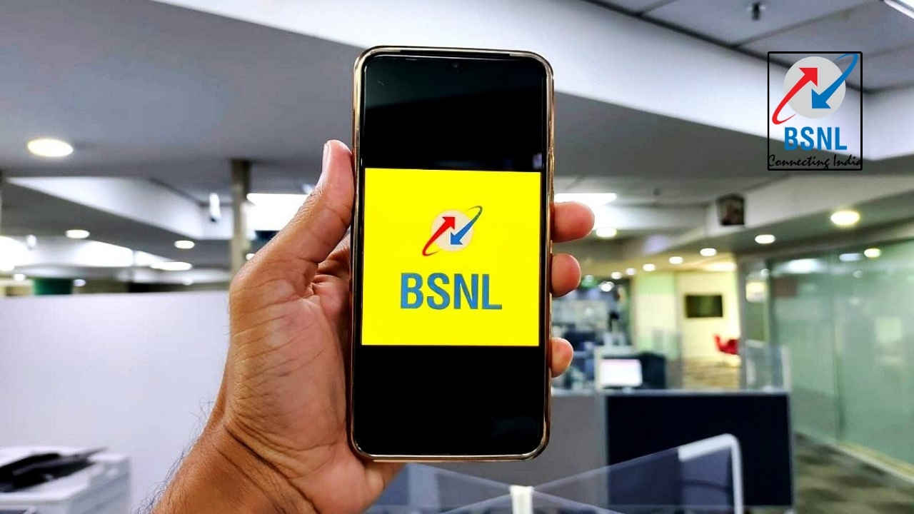 BSNL Best Plan: ఈ బడ్జెట్ ప్లాన్ తో నెలంతా అన్లిమిటెడ్ లాభాలు అందుకోండి.!