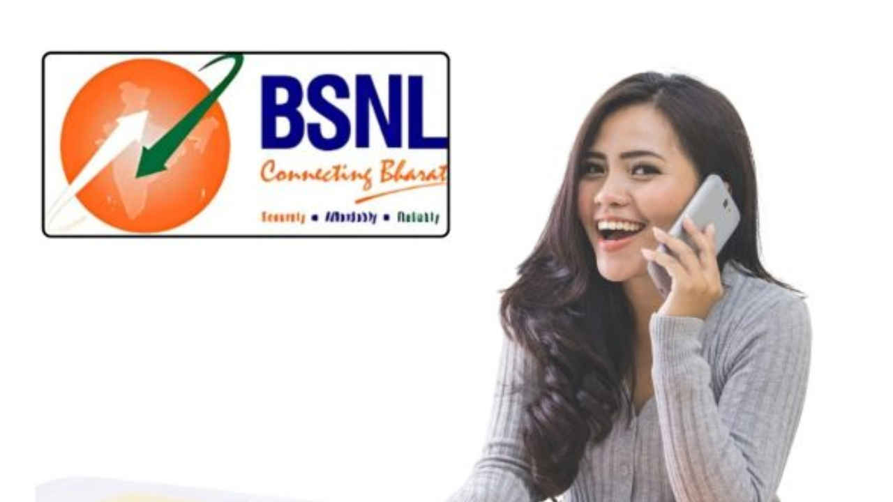 BSNL এর সস্তা প্ল্যানে উঠল সুনামি, 90 দিন পর্যন্ত লাগবে না আর কোনো রিচার্জ